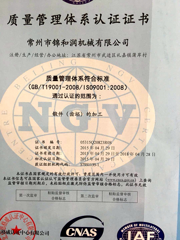 ����������ϵ֤��